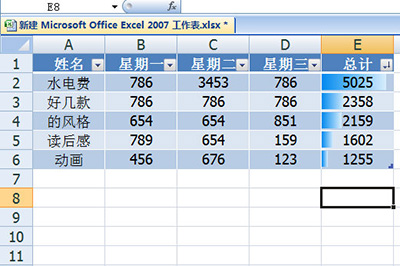 Excel表格进行美化的操作教程截图