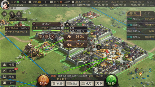 三国志战略版造币厂数量与建造技巧攻略截图