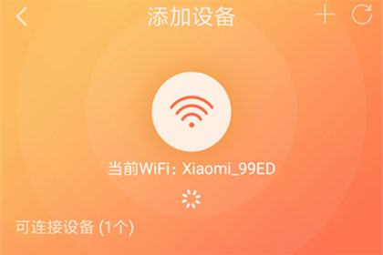 风行电视助手连接电视的操作流程截图