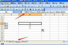 excel2016跨工作表自动引用数据或计算的操作步骤截图