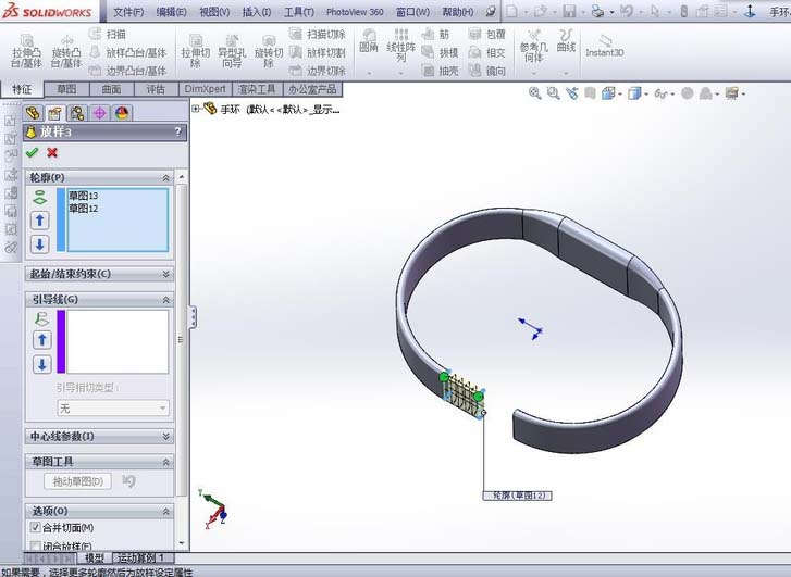 Solidworks制作小米运动手环的操作方法截图