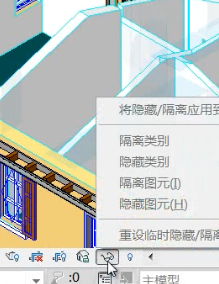 Revit显示隐藏图元的教程方法截图