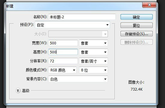 photoshop cs6製作動畫效果的使用步驟