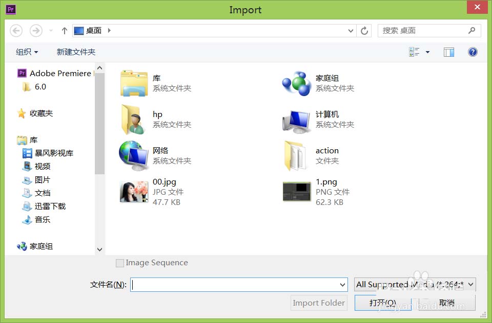 premiere调节视频透明度的详细使用教程