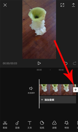 剪映设置视频封面的操作流程截图