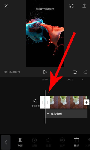 剪映设置视频封面的操作流程截图