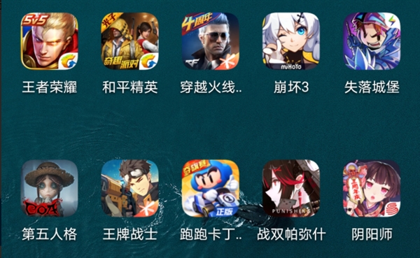 麒麟990 5G打游戏流畅吗？来了一波实测 直接看结果截图