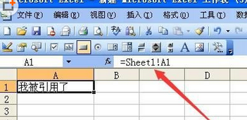 excel2016跨工作表自动引用数据或计算的操作步骤截图