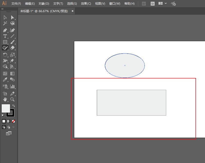 Adobe Illustrator cc2018使用Shape工具的具体操作教程截图