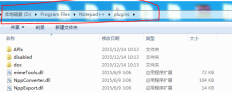 Notepad++添加json插件的操作步骤截图