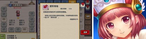 伊洛纳虔诚提高技巧分享截图
