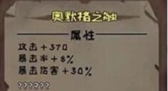 异化之地匕首图鉴与武器排行选择解析