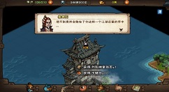 烟雨江湖打秦舞阳阵容与实用技巧攻略