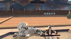 新笑傲江湖手游老虎蜕变材料获取方法一览