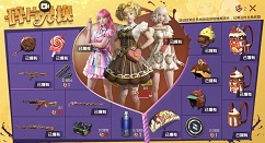 和平精英巧克力工厂全出保底花费一览