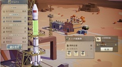 第九所火箭部件搭配与火箭速度达到4500攻略