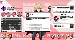 家庭教师手游自选卡最强sr输出角色推荐