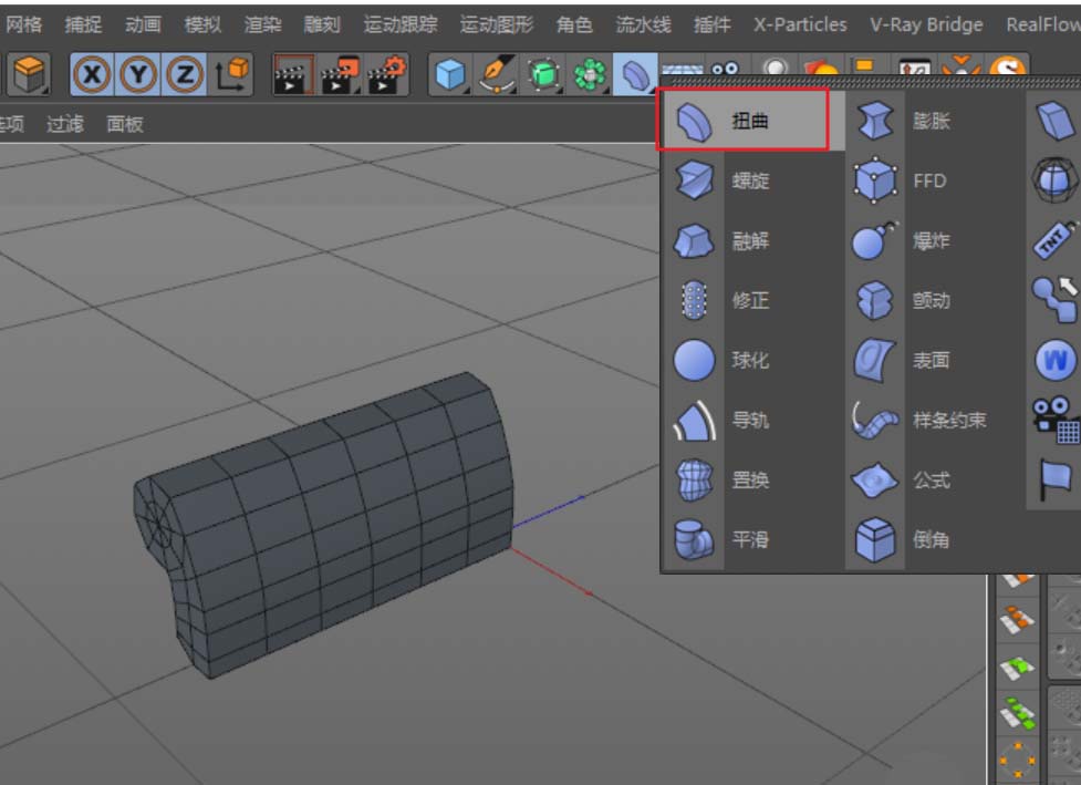 C4D绘制沙发的操作步骤截图