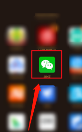 微信拉好友进群的操作流程截图