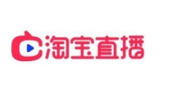 淘宝直播付款拍物品的详细操作