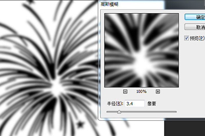 Photoshop将模糊线条变清晰的操作步骤