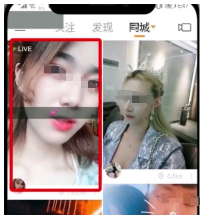 快手直播查看榜单的详细步骤截图