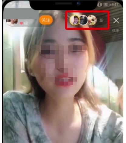 快手直播查看榜单的详细步骤截图