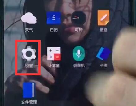 一加手机中打开蓝牙的简单步骤截图