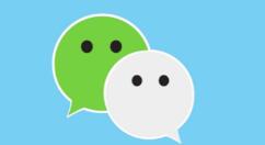 微信好友位置共享操作详解