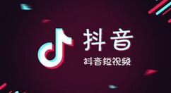 抖音极速版通知进行关闭的操作流程