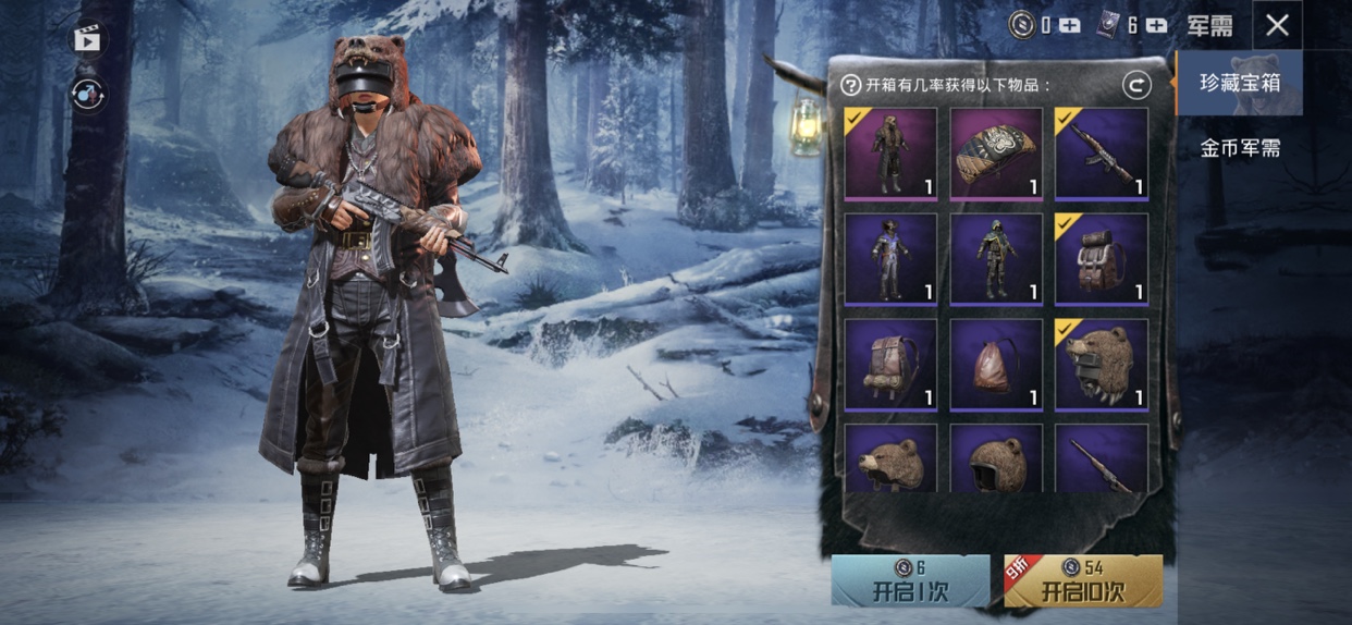 手抄报的模板图简单【香肠派对直装包】