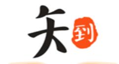 知到完成课时学分的操作方法