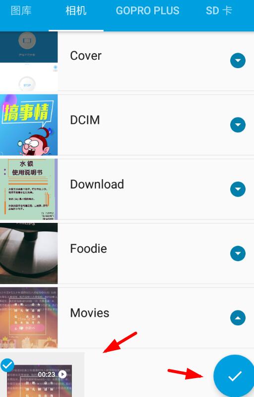 华为手机视频添加音乐的操作步骤截图