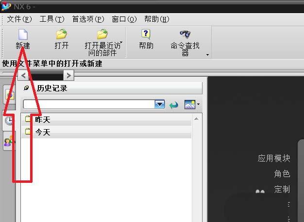 UG绘制滚花零件模型的图文方法截图