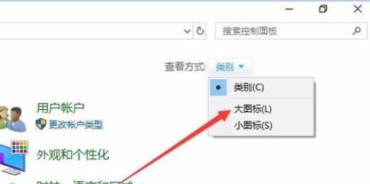 WIN10开启索引选项的操作方法截图