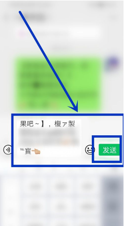 淘宝福果合种的操作方法截图