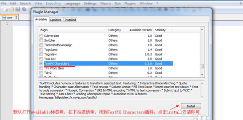 Notepad++快速插入当前时间的操作方法