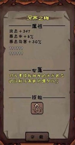 异化之地匕首图鉴与武器排行选择解析截图