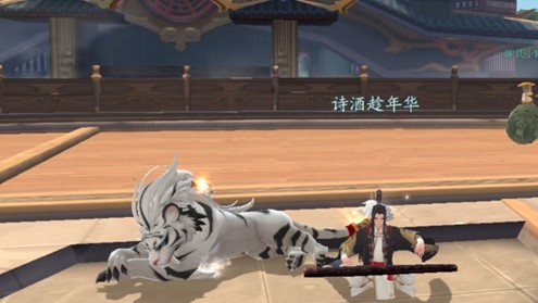 新笑傲江湖手游老虎蜕变材料获取方法一览截图