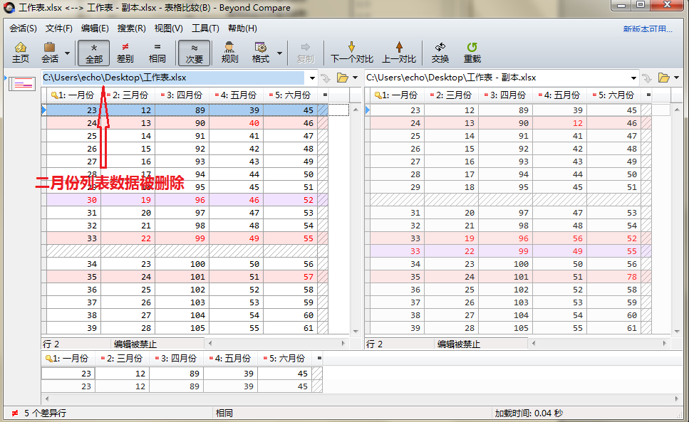 制作表格软件_下载表格制作软件_表格制作软件哪个好