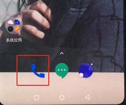一加手机中添加联系人的操作教程截图