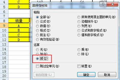 Excel核对两个表的数据的操作方法截图