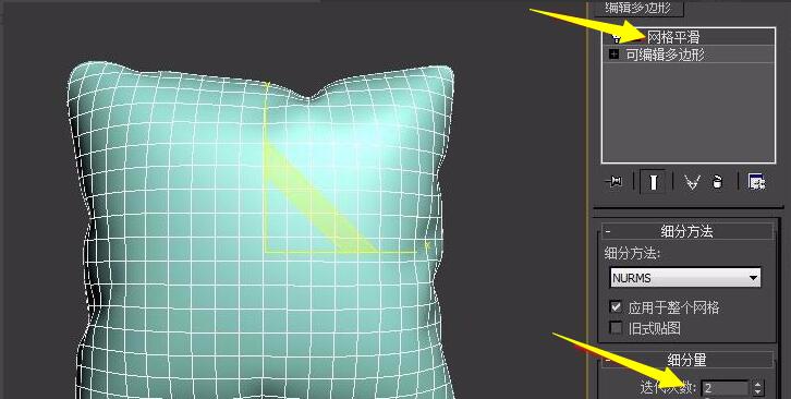 3ds max设计抱枕的操作方法