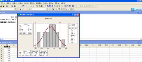 minitab制作正态分布图的图文操作步骤截图