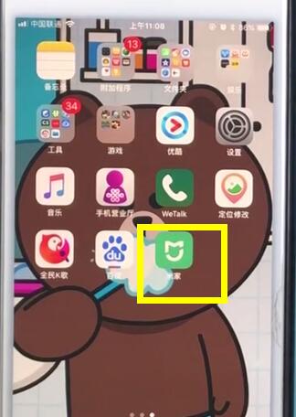 鹿客智能门锁q2中设置指纹的详细步骤截图