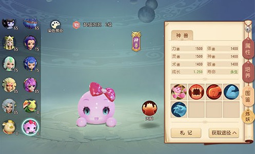 梦幻西游神兽获取与花费价格解析截图