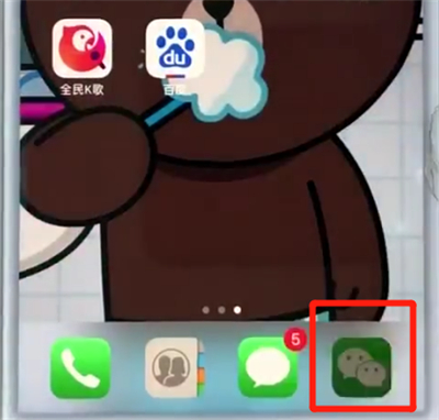 苹果7plus中截长图的简单步骤截图