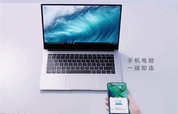 荣耀MagicBook 14变16G内存:值得入手!截图