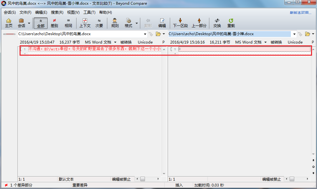 Beyond Compare处理乱码问题的详细操作方法
