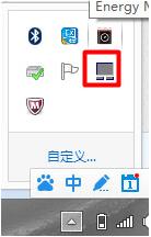 WIN8开启触摸板的简单步骤截图